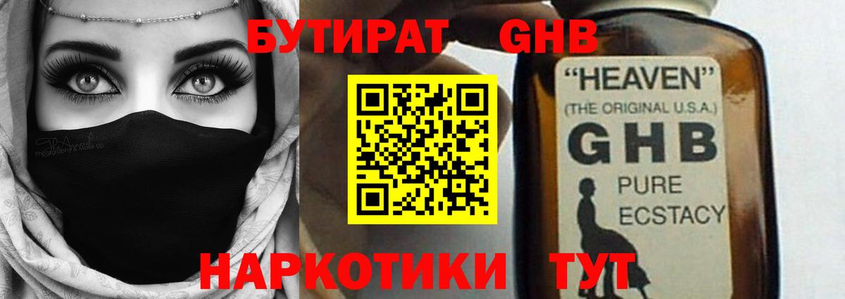 Лсд 25 Смоленск