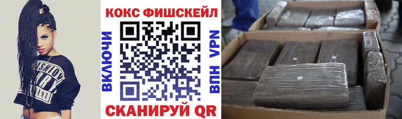 Кокаин Эквадор  даркнет сайт  Смоленск 