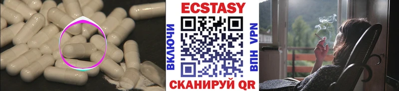 ЭКСТАЗИ Cube Смоленск