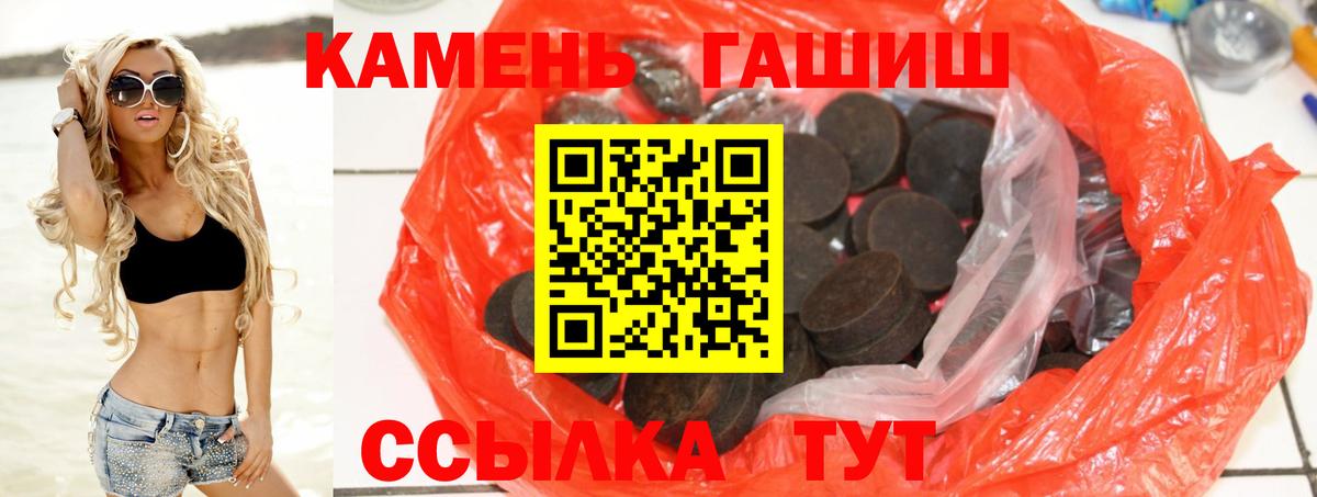 Смоленск  Гашиш гарик  Вход с VPN  ГАШИШ  ГАШ AMNESIA HAZE 