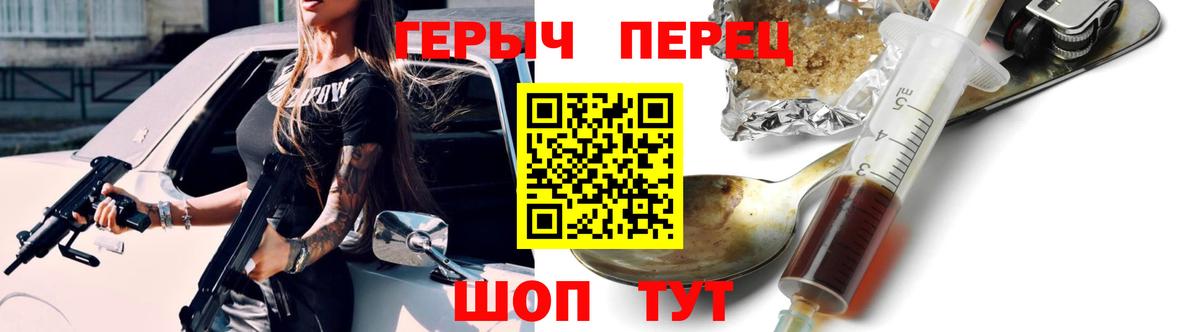Смоленск  Вход с VPN  Кокаин  Меф   A-PVP СОЛЬ   Экстази  ГАШ  Где продают наркотики?  Конопля 