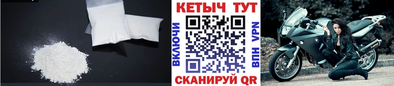 КЕТАМИН VHQ  наркота  Смоленск 