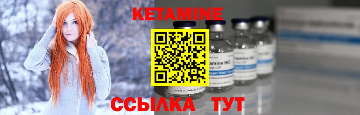 shop Telegram  Кетамин VHQ  Смоленск  Вход с VPN  КЕТАМИН ketamine 
