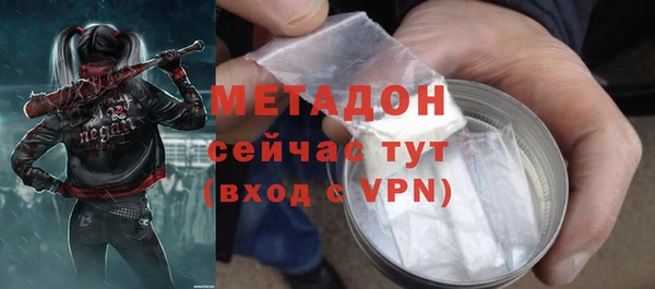 PSILOCYBIN Абаза