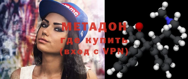PSILOCYBIN Абаза