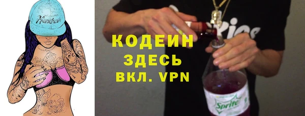 а пвп мука Абдулино