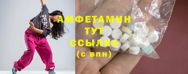 MESCALINE Абинск