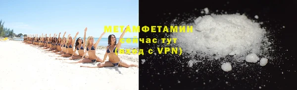 а пвп мука Абдулино