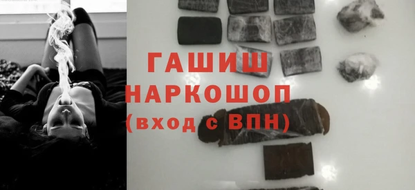 PSILOCYBIN Абаза