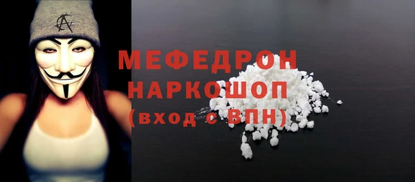 а пвп мука Абдулино
