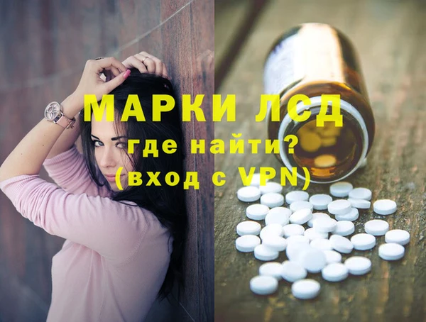 MESCALINE Абинск