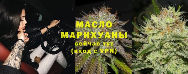 а пвп мука Абдулино