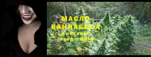 а пвп мука Абдулино
