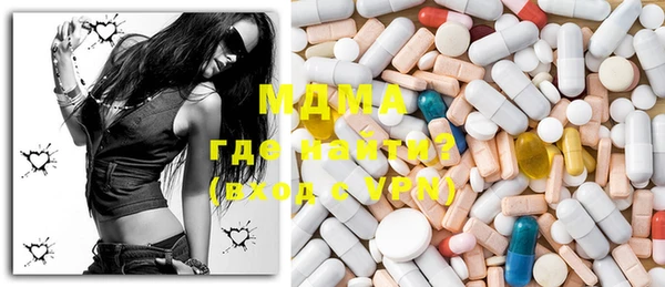 MESCALINE Абинск