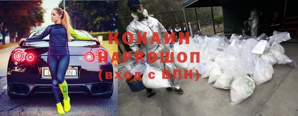 ALPHA-PVP Нягань