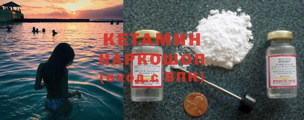 MESCALINE Абинск
