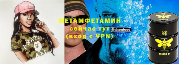 а пвп мука Абдулино