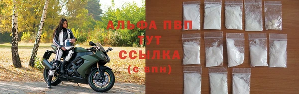 а пвп мука Абдулино