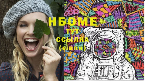 MESCALINE Абинск