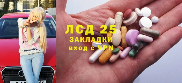 MESCALINE Абинск