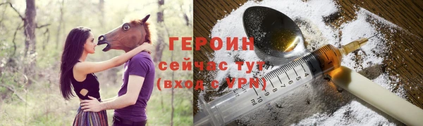 ALPHA-PVP Нягань