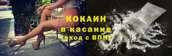 PSILOCYBIN Абаза