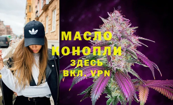 MESCALINE Абинск
