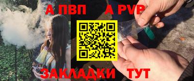 шишки Старая Купавна