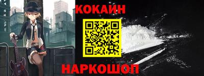 шишки Старая Купавна