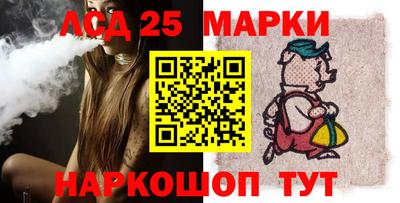 мет Ставрополь