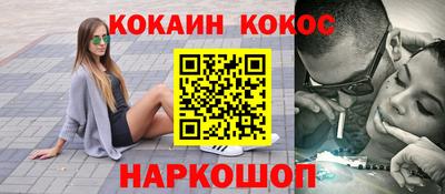шишки Старая Купавна