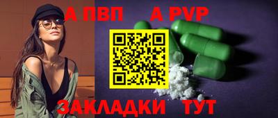 шишки Старая Купавна
