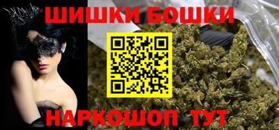 шишки Старая Купавна
