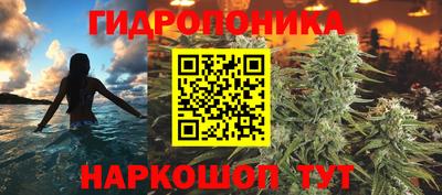 мет Ставрополь