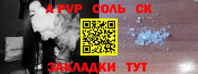 шишки Старая Купавна