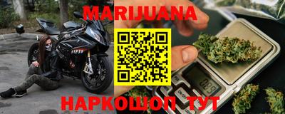 мет Ставрополь