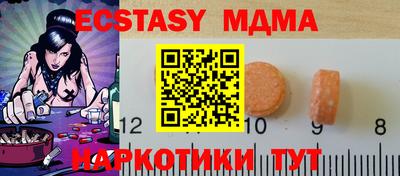 спиды Среднеуральск