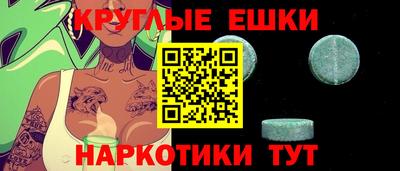 шишки Старая Купавна