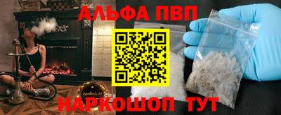 мет Ставрополь
