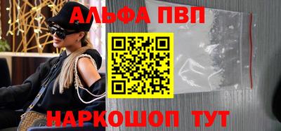 шишки Старая Купавна