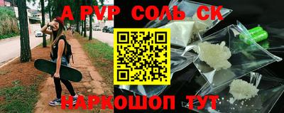 шишки Старая Купавна