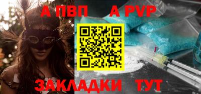 мдпв Татарск