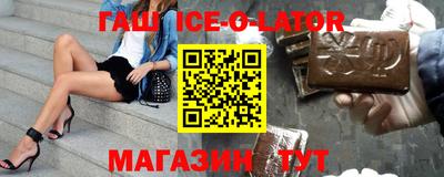мет Ставрополь