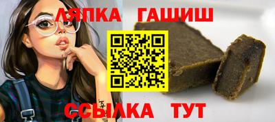 мет Ставрополь