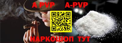 шишки Старая Купавна