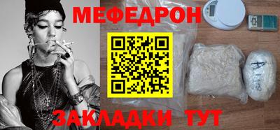 мет Ставрополь