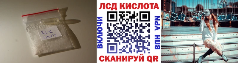 hydra онион  Смоленск  LSD-25 экстази кислота 