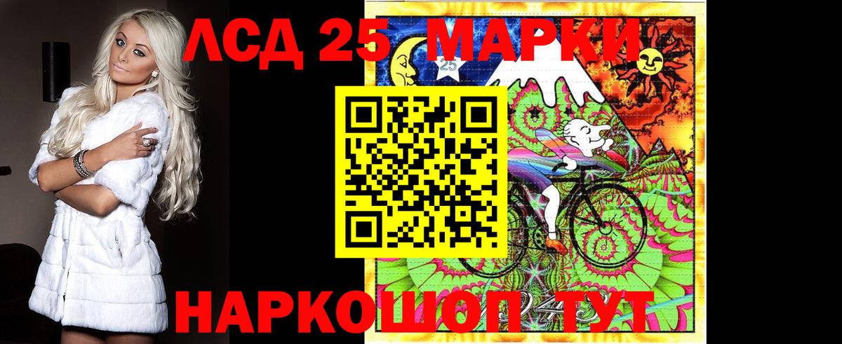 Смоленск  ЛСД экстази ecstasy  omg ТОР  Вход с VPN  LSD-25 экстази кислота 