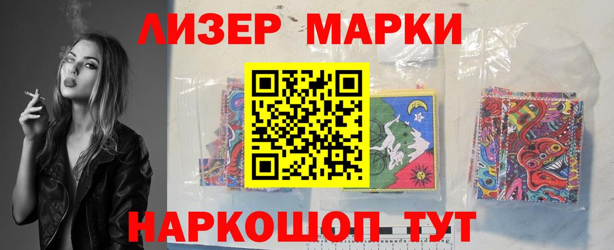 Лсд 25 экстази кислота Смоленск